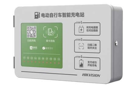 电瓶车充电桩