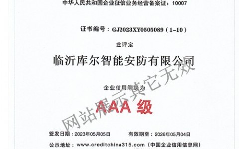 施工劳务分包