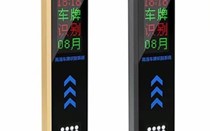 车牌识别