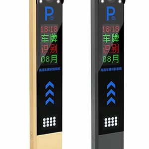 车牌识别
